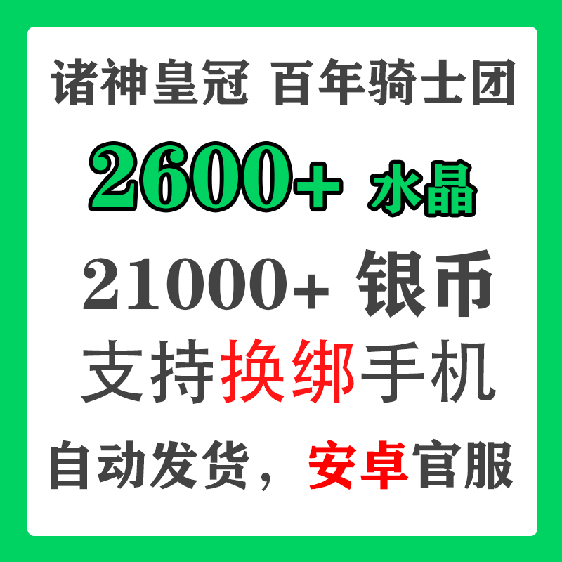 taptap安卓版taptap网页端登录入口-第2张图片-太平洋在线下载