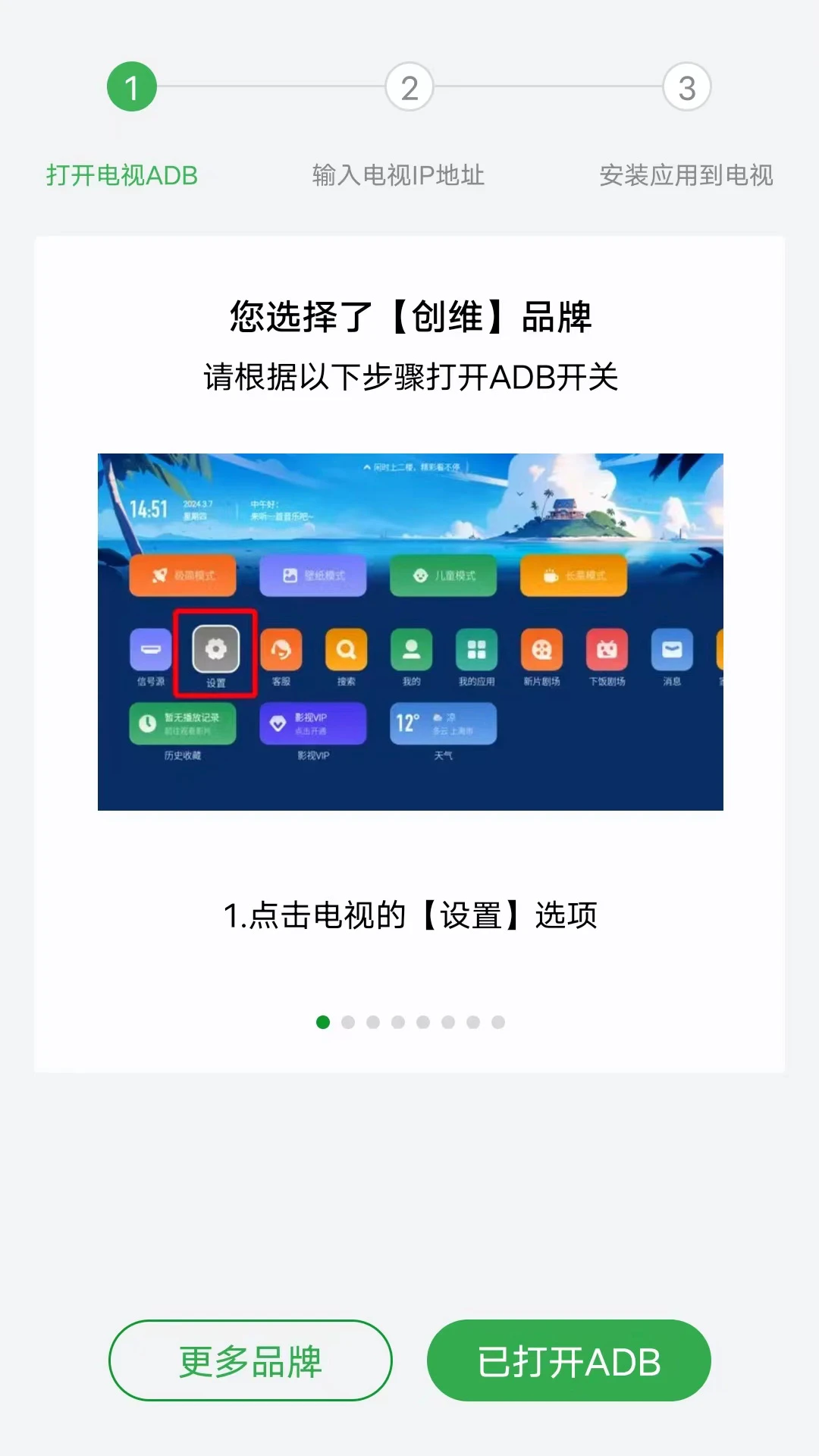 小工具手机版下载小君统计器手机版下载