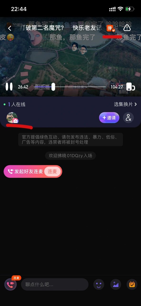 弹幕tv安卓版哔哩哔哩弹幕apk电视版