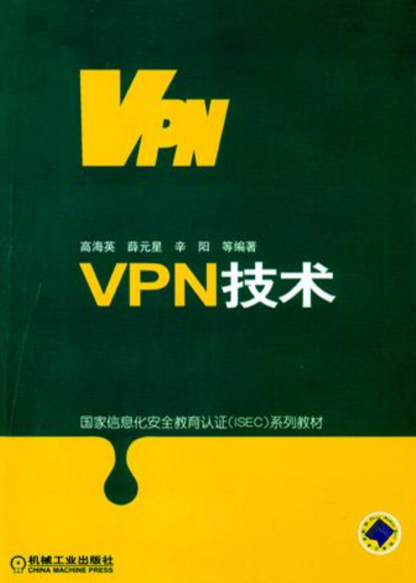 vpn安卓版expressvnp手机版