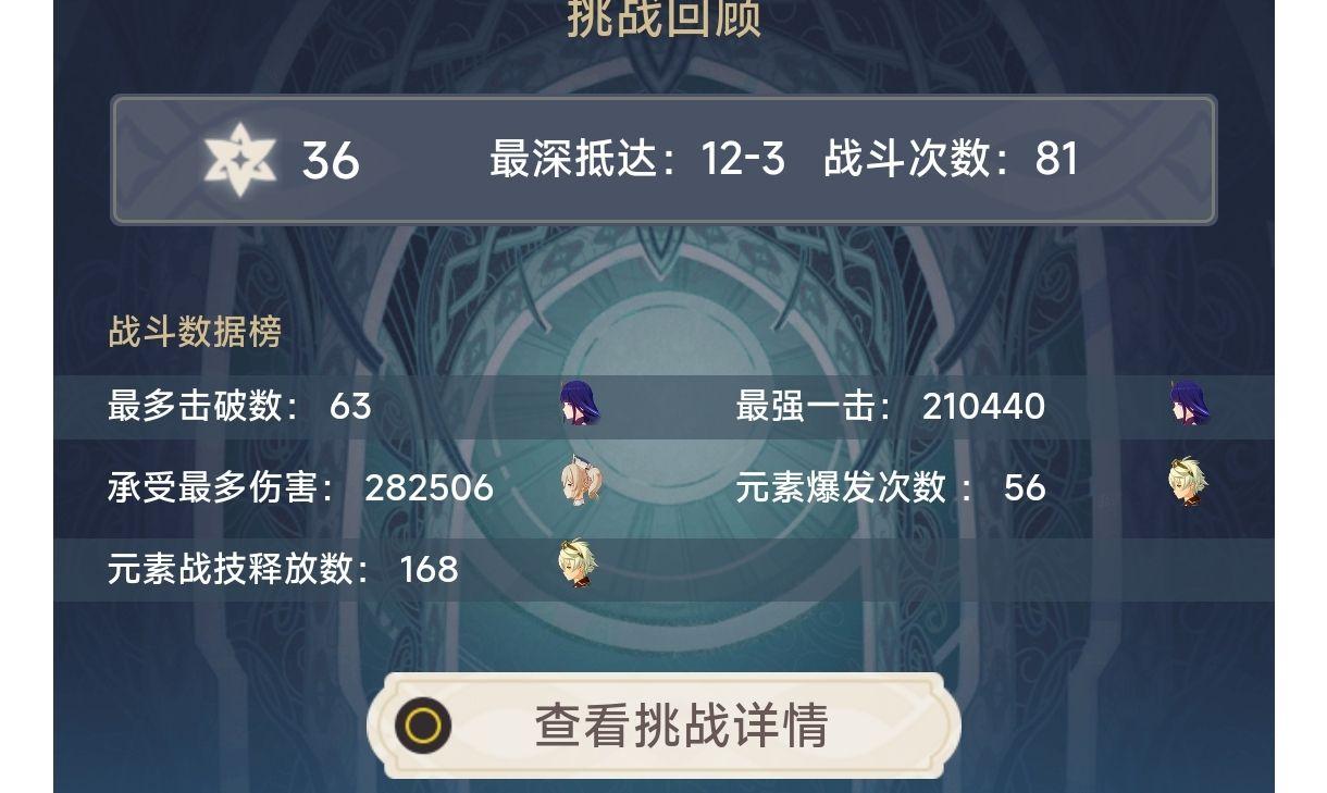 37深渊客户端37游戏云上城之歌深渊领主怎么玩