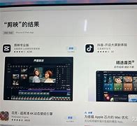 fkshow软件苹果版fkshow电子显示屏使用教程