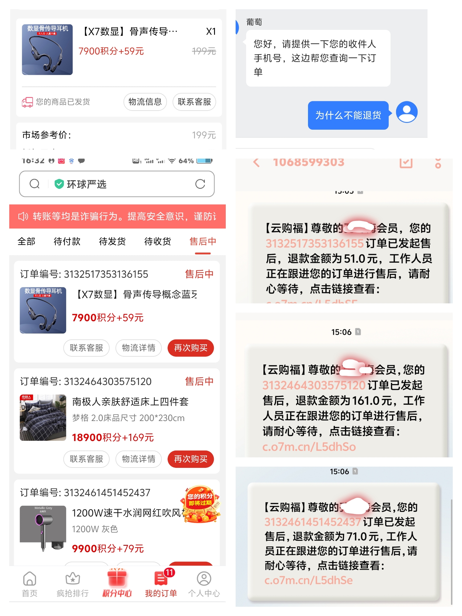 云发单-客户端热血传奇十周年完整客户端-第1张图片-太平洋在线下载