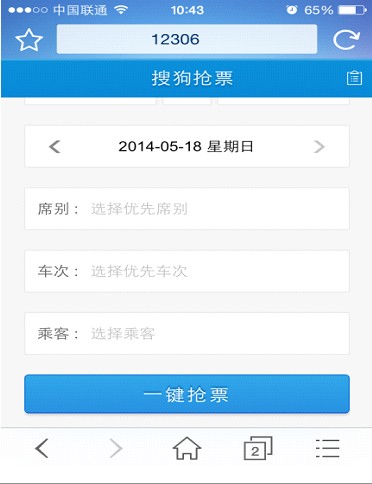 搜狐浏览器手机版下载搜狐浏览器手机下载安装绿色资源网