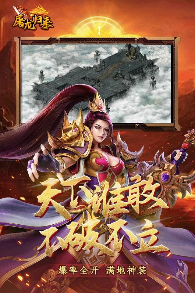 传奇游戏手机版手机传奇至尊官网首页