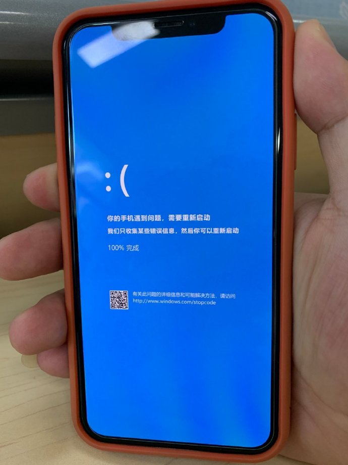 手机版微软微软手机版下载-第2张图片-太平洋在线下载