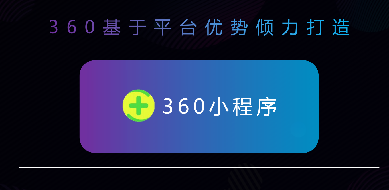 超级入口客户端超级入口阳光健康-第2张图片-太平洋在线下载