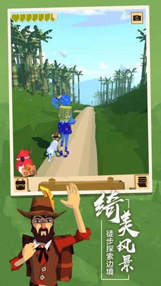 旅中文版苹果苹果飘香绘丰景农旅融合谱新篇-第2张图片-太平洋在线下载