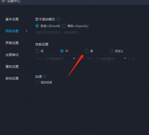 网易mumu客户端网易mumu助手下载