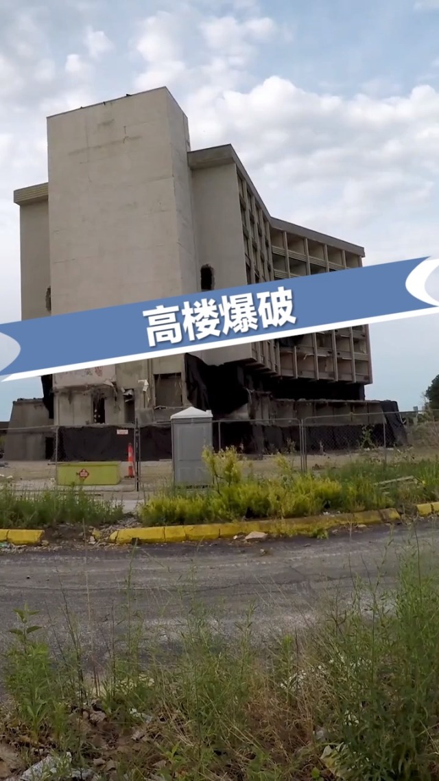 高楼爆破手机版下载高楼爆破下载电脑版无敌版