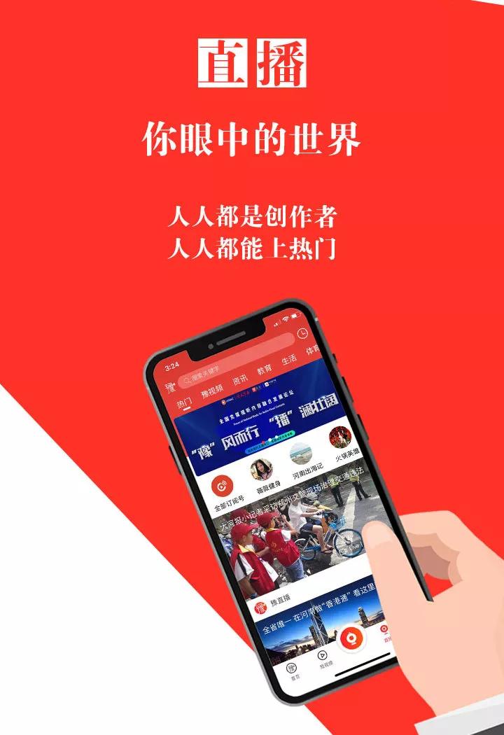 想看客户端远程看看客户端下载官方最新版-第2张图片-太平洋在线下载
