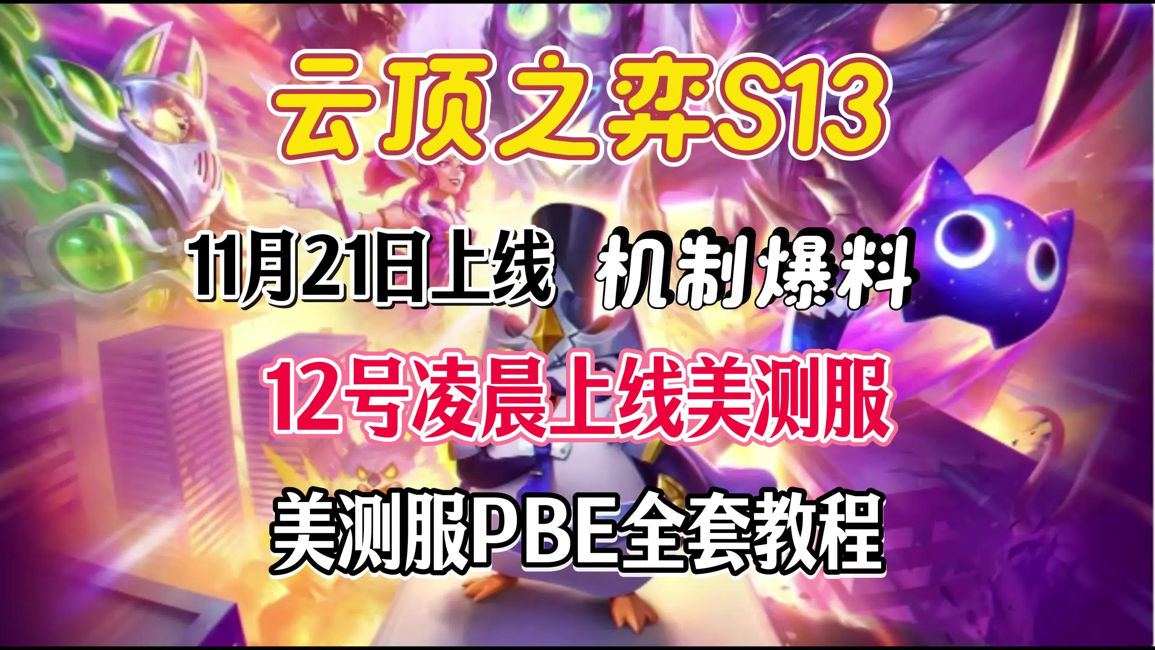 云顶客户端教学人教智慧教学平台客户端