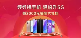 关于厂商通苹果版的信息