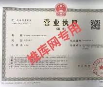 包含富强证券客户端3.17的词条-第2张图片-太平洋在线下载