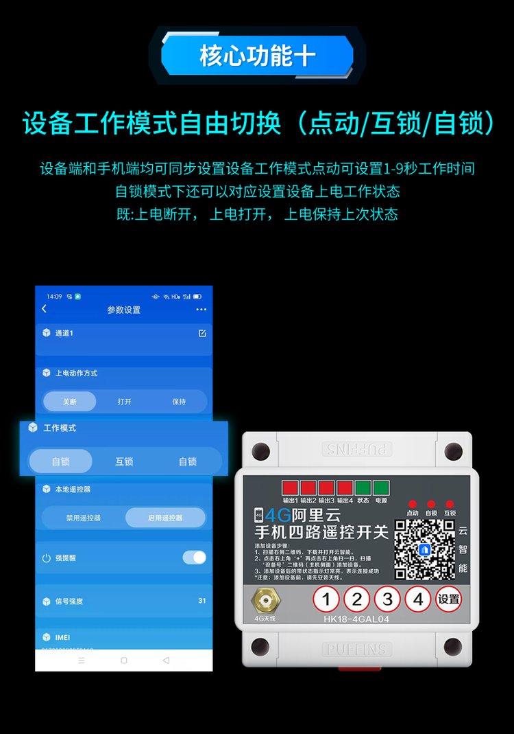 远程控制手机免费版手机远程控制免费版有哪些-第2张图片-太平洋在线下载