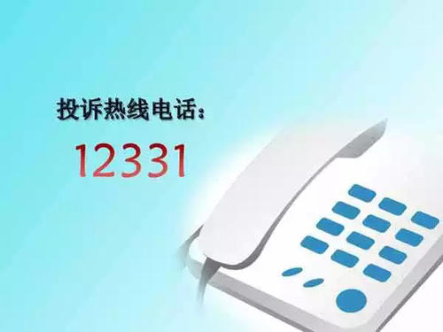 淘宝投诉客户端淘宝官网首页电脑版-第2张图片-太平洋在线下载