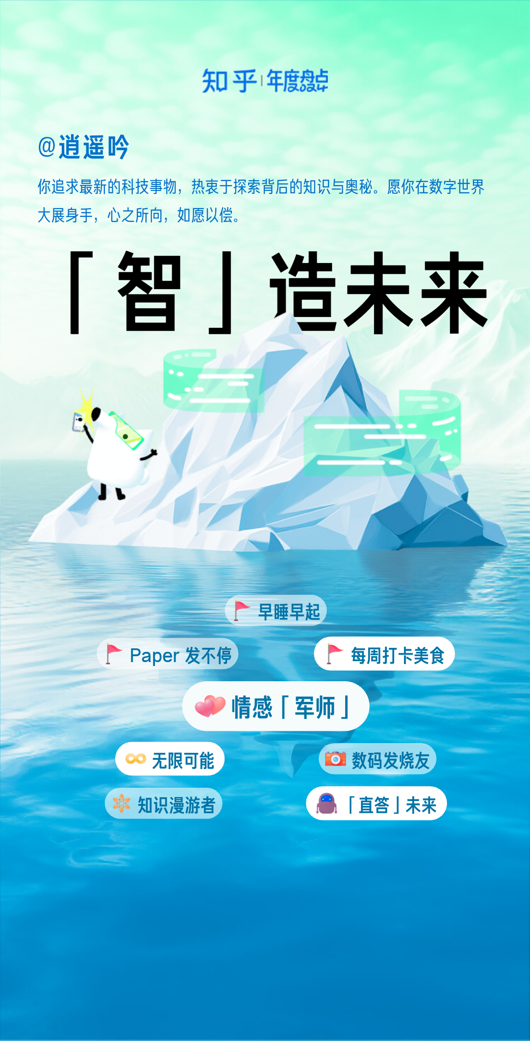 逍遥吟苹果版醉逍遥网游官网